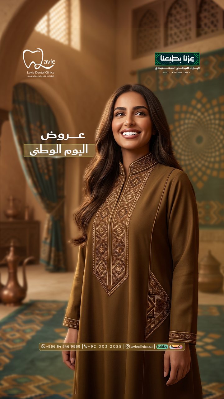Saudi National Day offers at Lavie Dental Clinics Riyadh